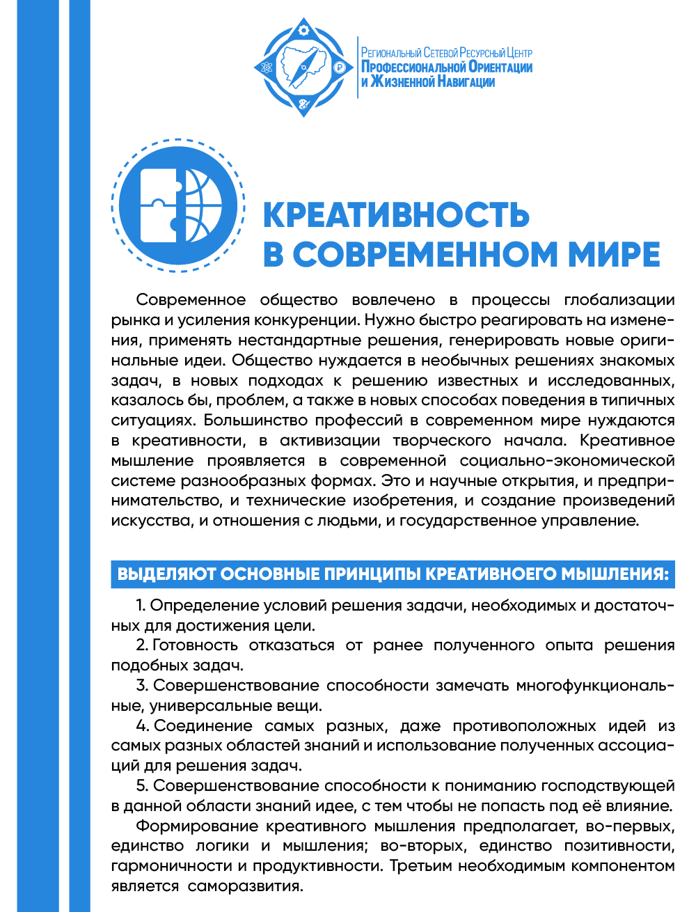 Трудоустройство - «Техникум отраслевых технологий»«Техникум отраслевых  технологий»