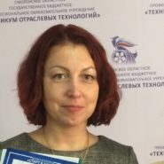 Романенко Татьяна Владимировна